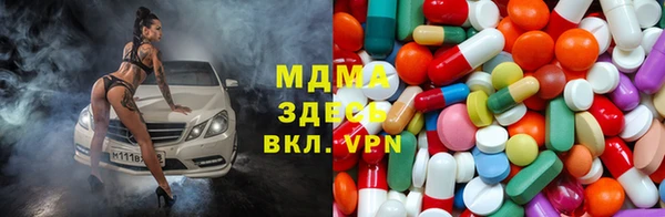 MDMA Волосово