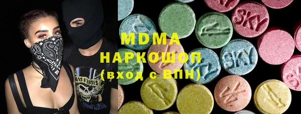 MDMA Волосово