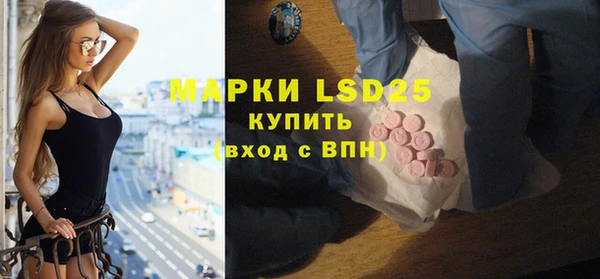 MDMA Волосово